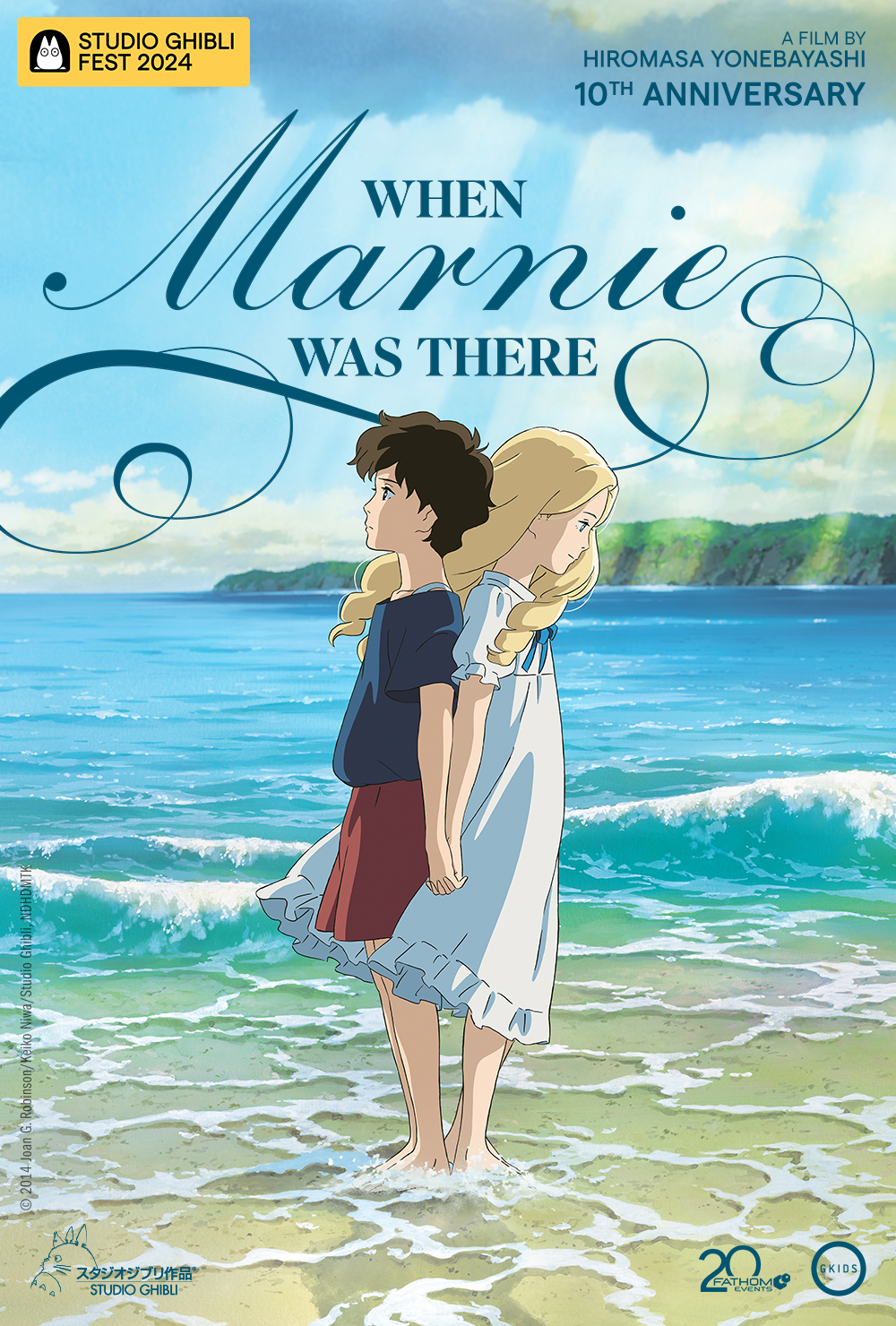When Marnie Was There