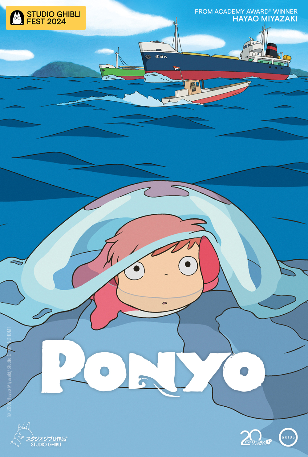 Ponyo